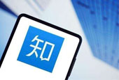 知乎完成新一轮4.34亿美元融资：8年融资近9亿美元